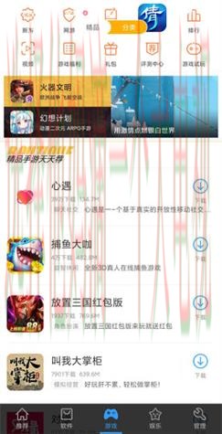 AB体育登录入口官网平台在线注册