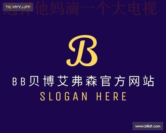 贝博APP官网客户端下载指南