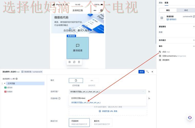 贝博APP苹果版免费下载教程 贝博APP苹果版免费下载教程