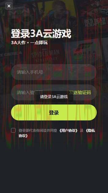必赢网页版登录入口 必赢网页版登录入口