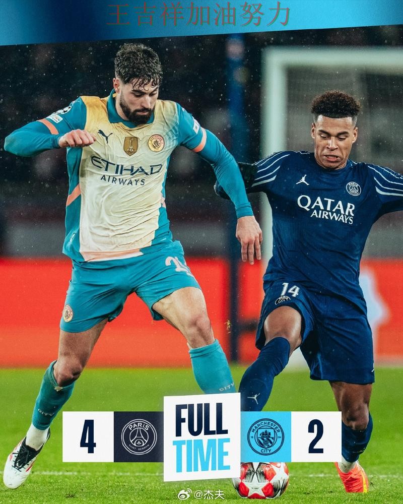 巴黎圣日耳曼在CBA中防线失误导致痛失好局 成为赛后讨论的焦点 巴黎圣日耳曼在CBA中防线失误导致痛失好局 成为赛后讨论的焦点