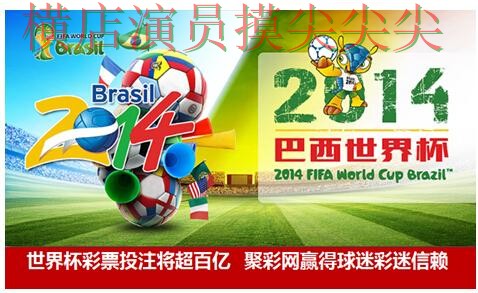 世界杯投注平台合集汇总：聚焦官网直达与赛事直播体验 - 世界杯实时直播